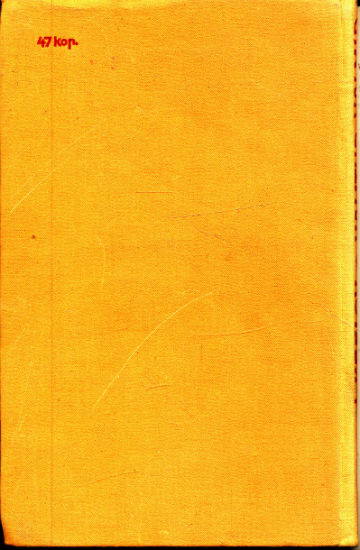 Back Cover