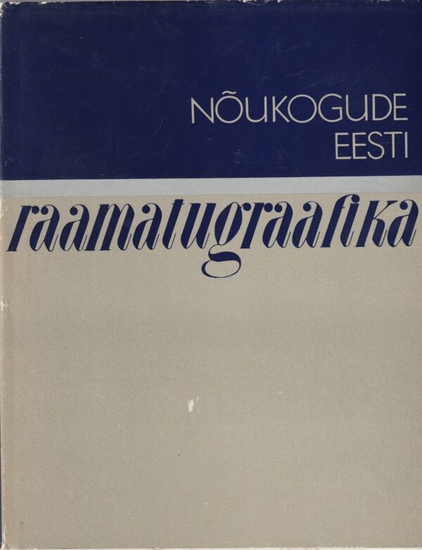 Nõukogude Eesti raamatugraafika