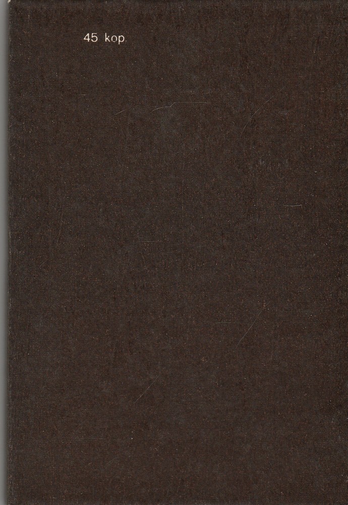 Back Cover