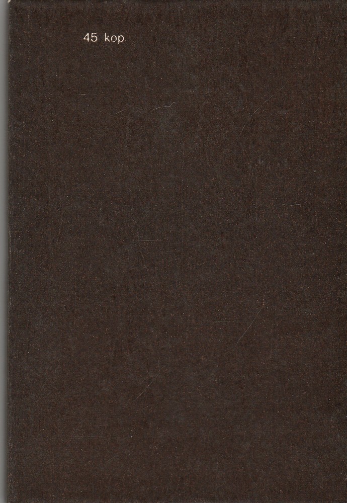 Back Cover