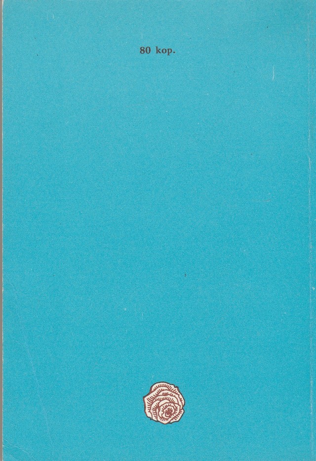 Back Cover