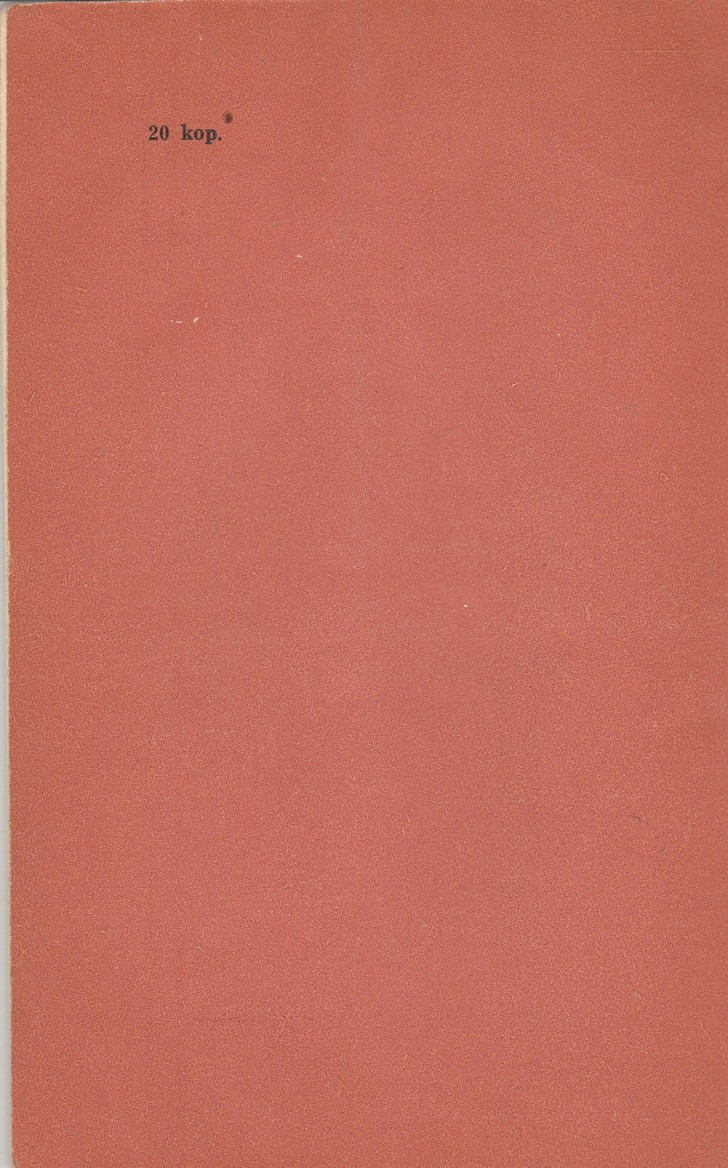 Back Cover