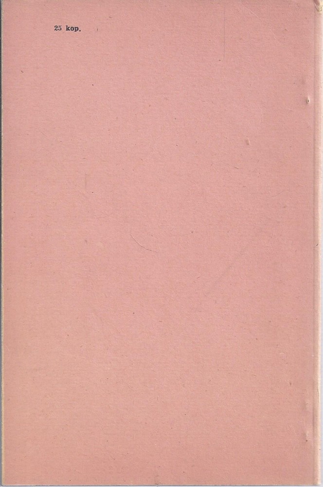 Back Cover