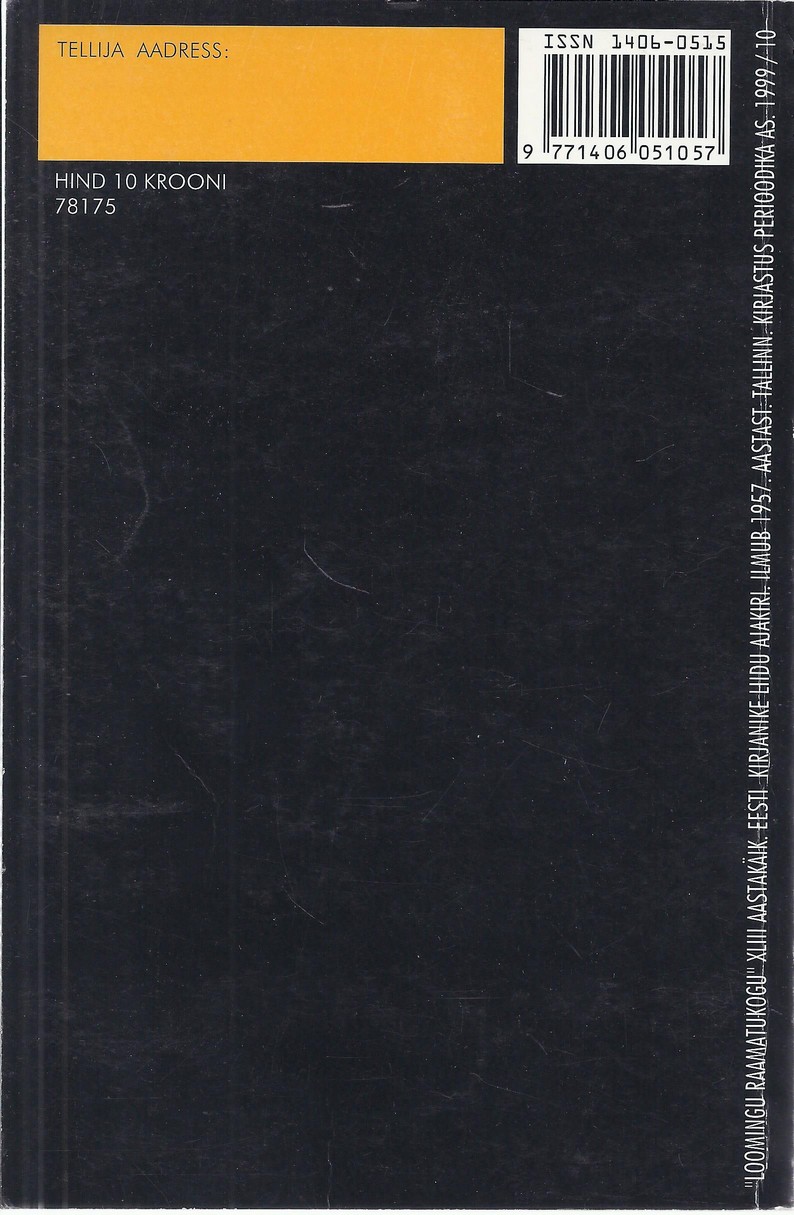 Back Cover