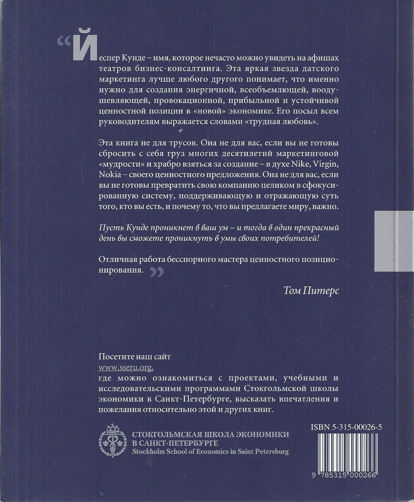 Back Cover