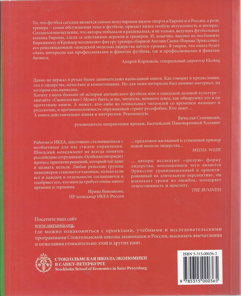 Back Cover