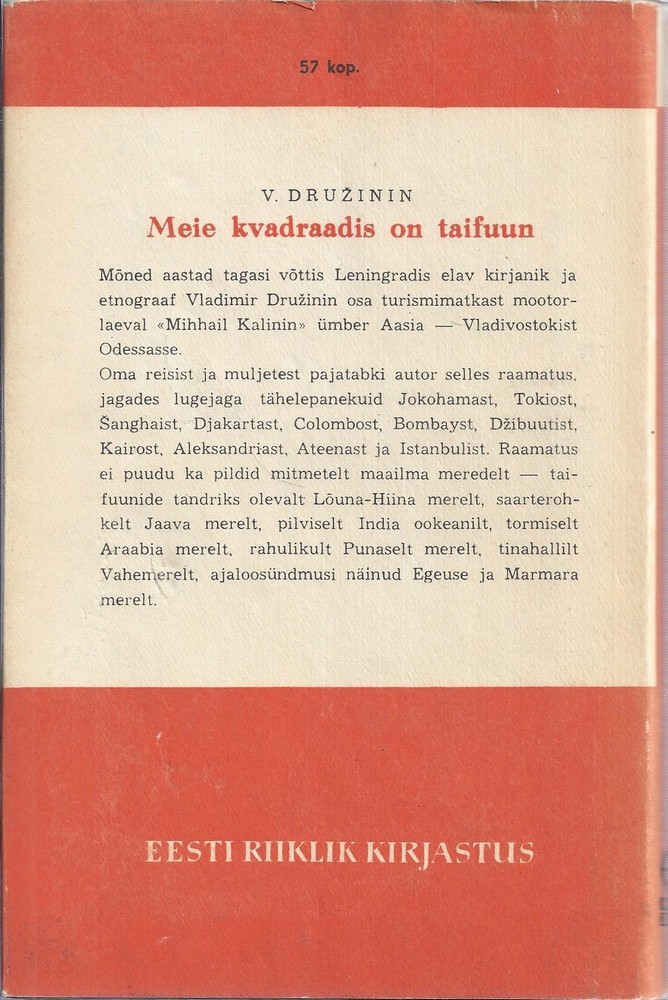 Back Cover