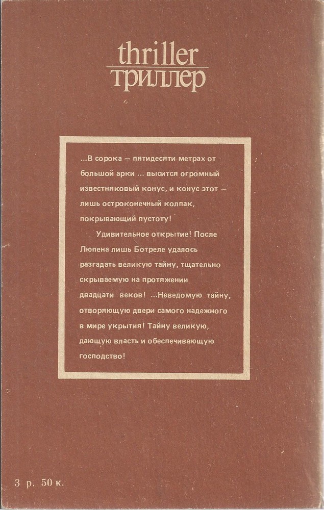 Back Cover