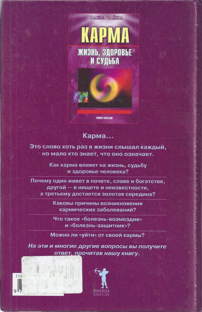 Back Cover