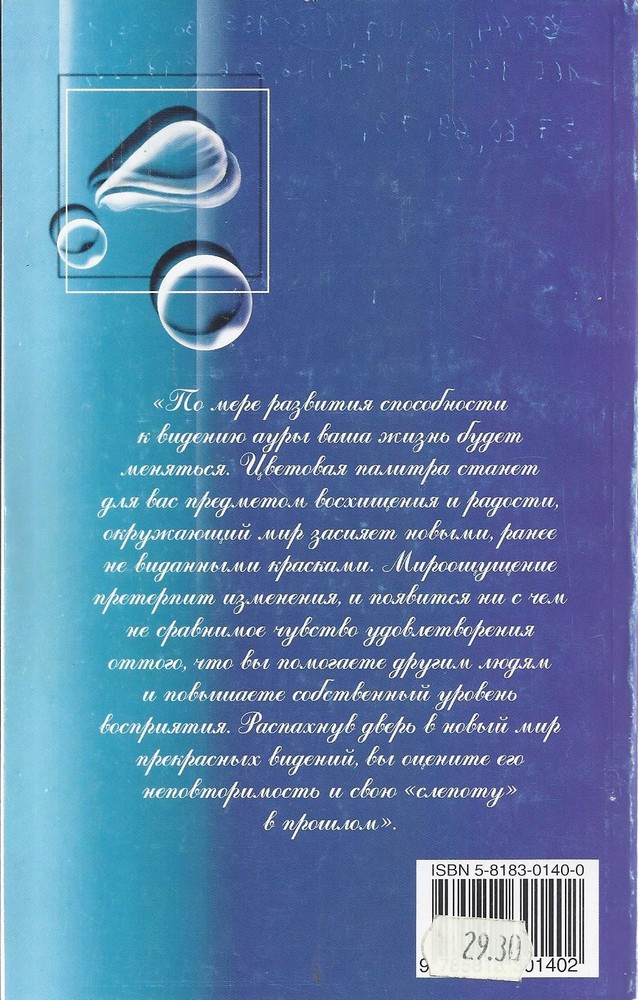 Back Cover