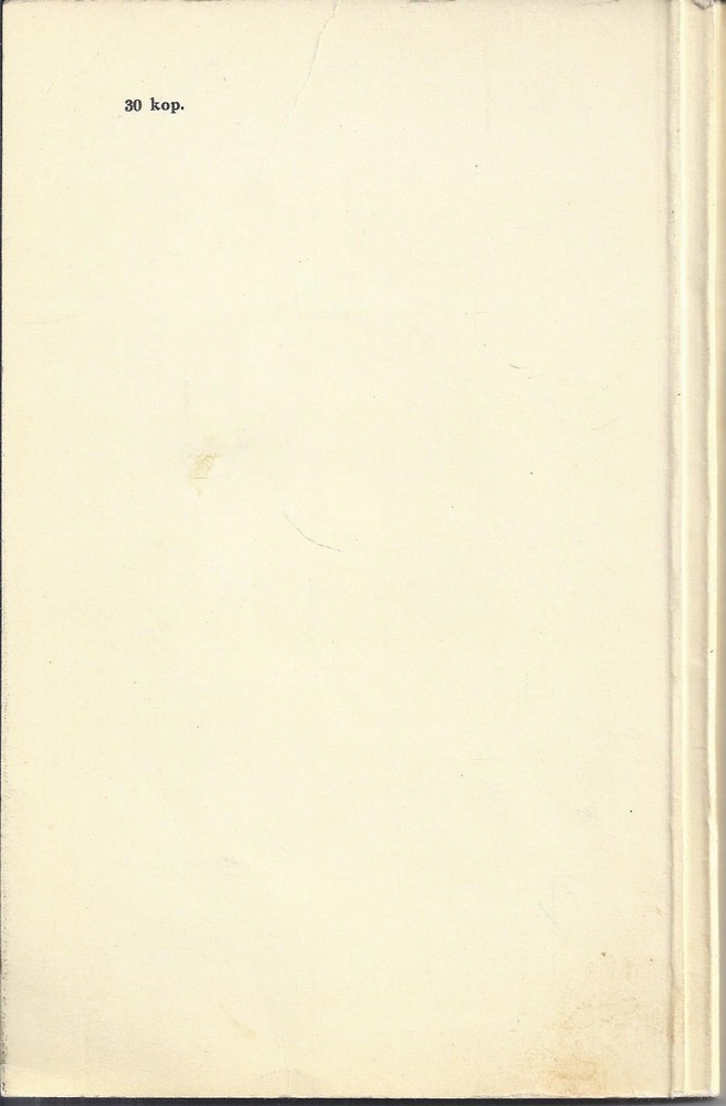 Back Cover