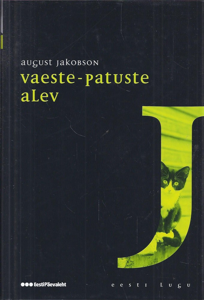 Vaeste-patuste alev