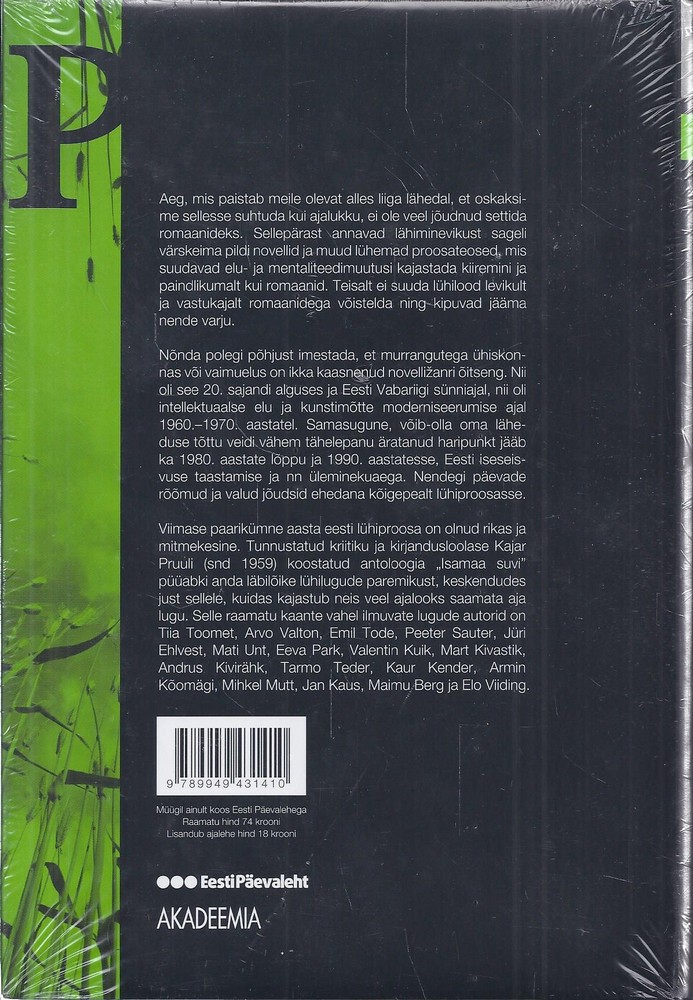 Back Cover