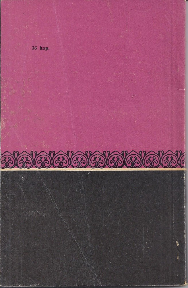 Back Cover