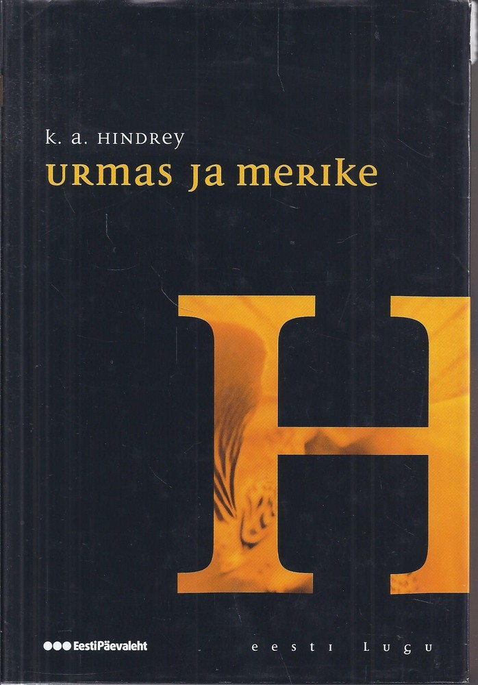 Urmas ja Merike