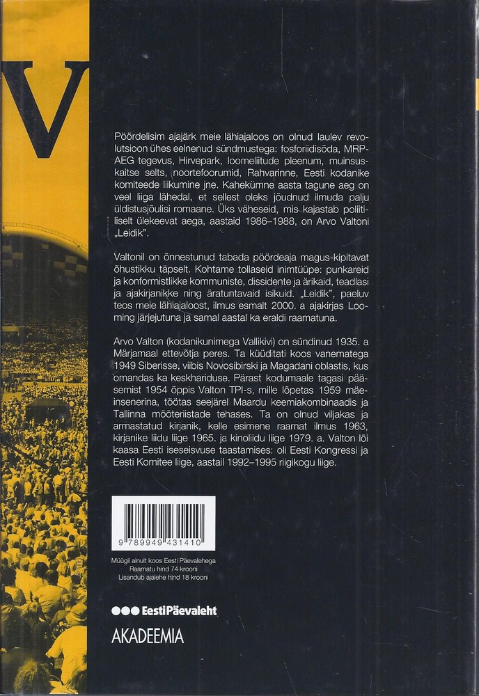 Back Cover