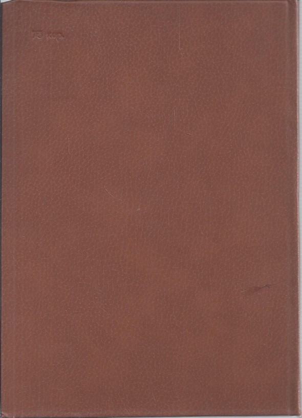 Back Cover