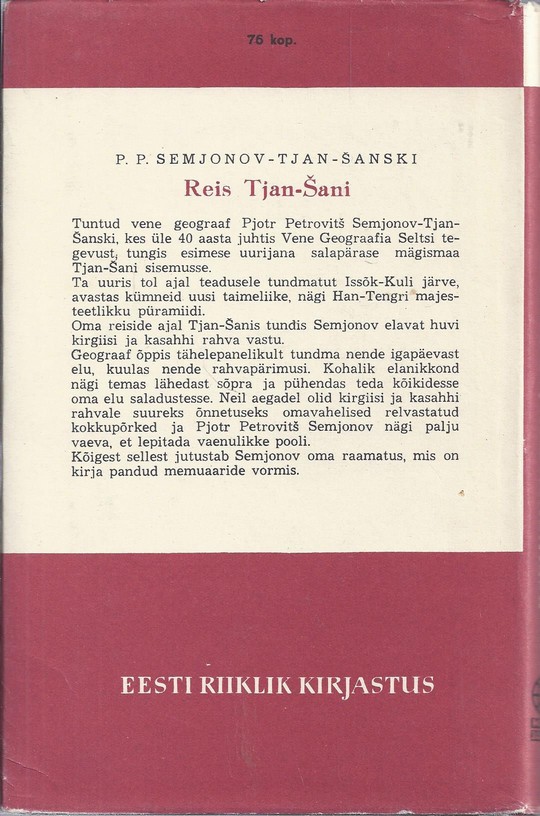 Back Cover