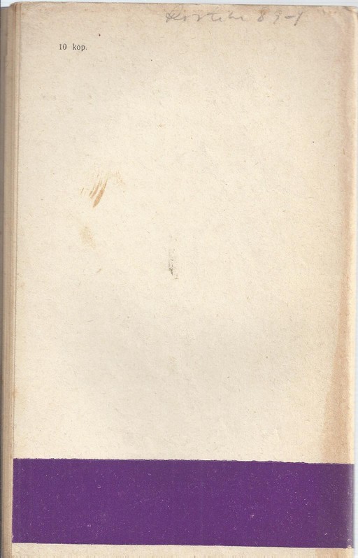 Back Cover