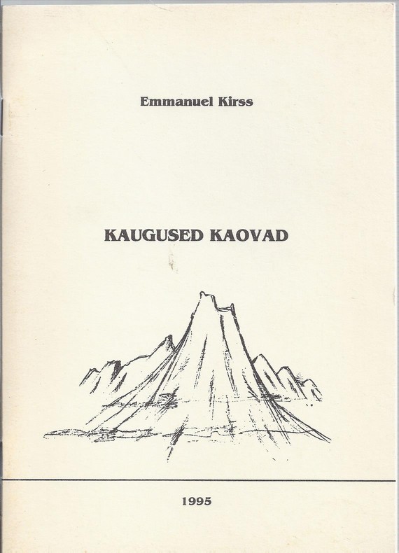 Kaugused kaovad