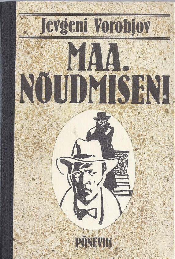 Maa. Nõudmiseni