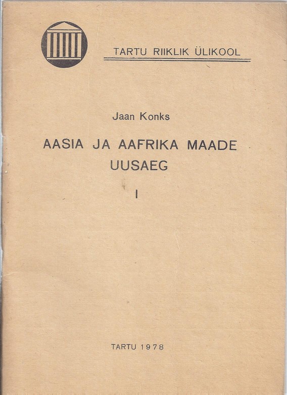 Aasia ja Aafrika maade uusaeg