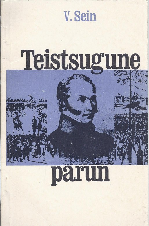 Teistsugune parun