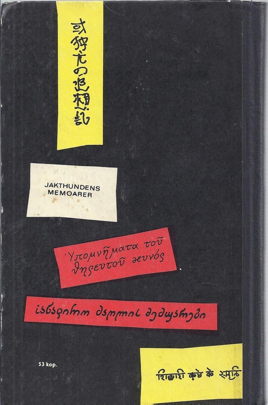 Back Cover