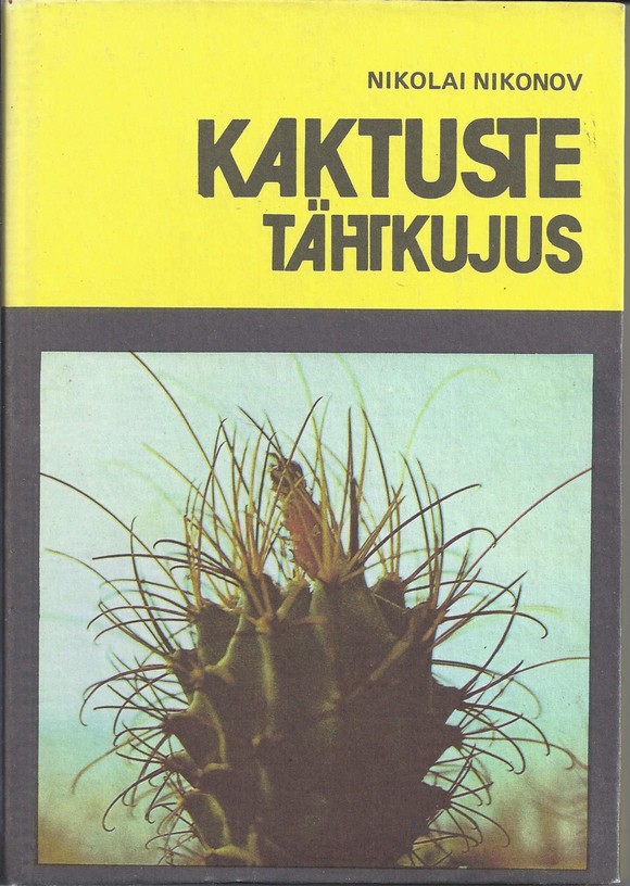 Kaktuste tähtkujus