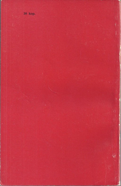 Back Cover