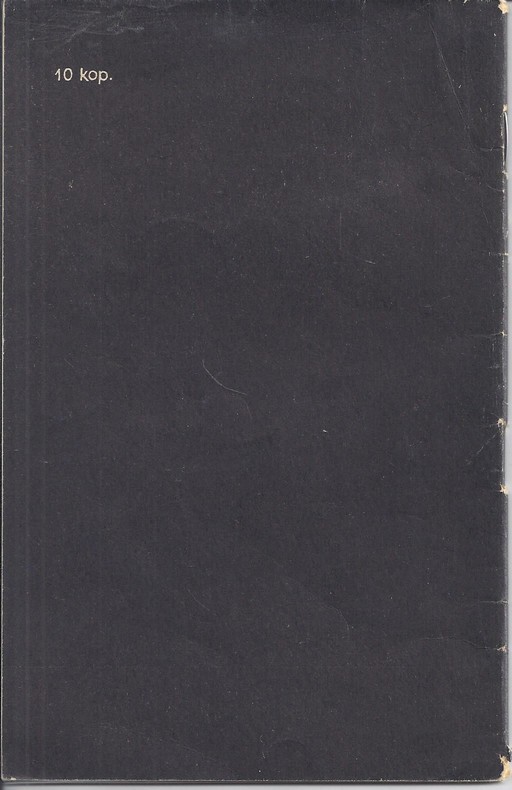 Back Cover