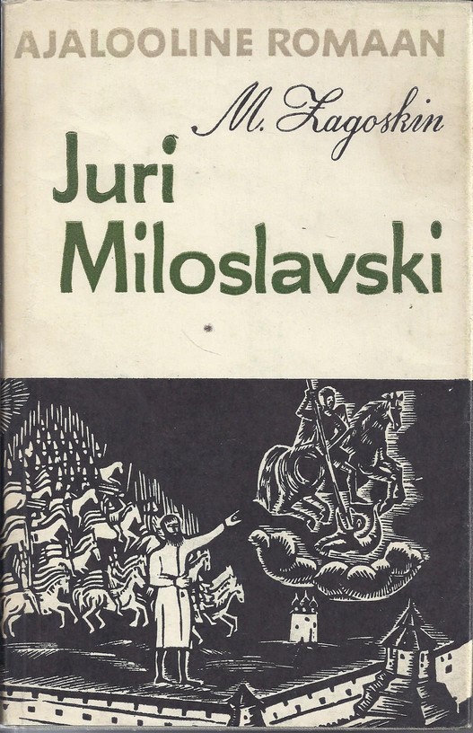 Juri Miloslavski