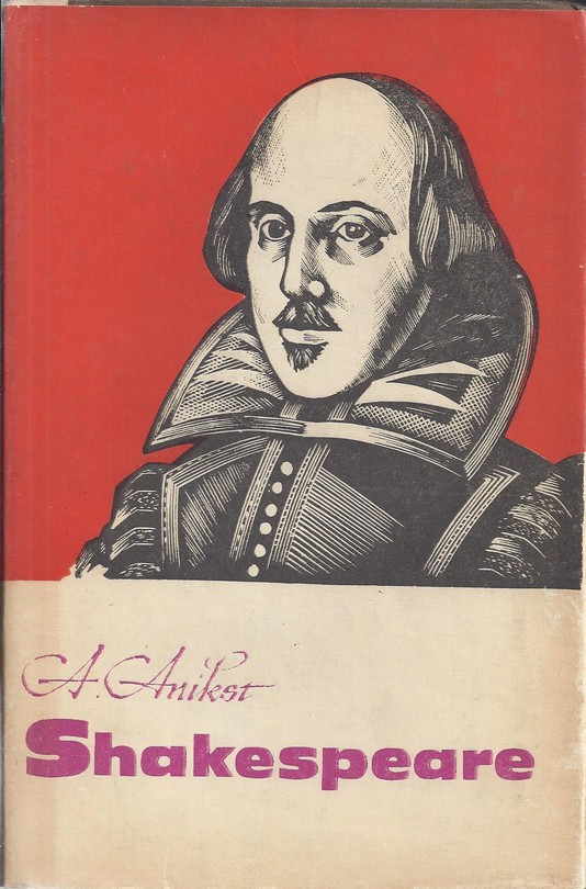 Shakespeare