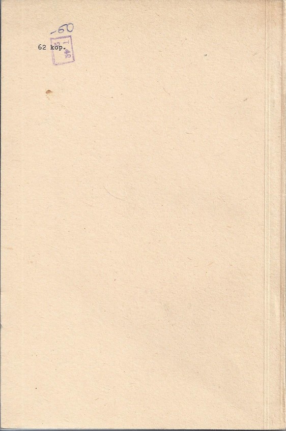 Back Cover