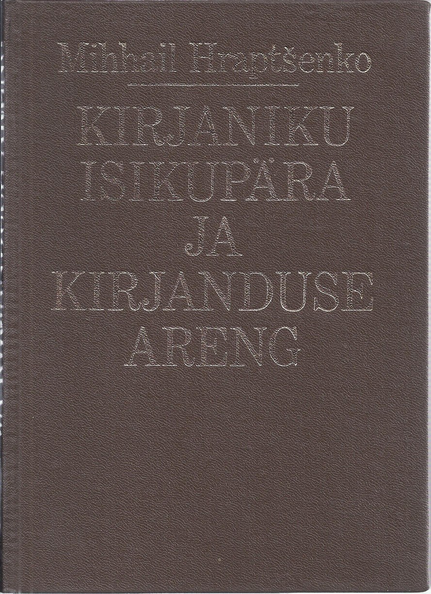 Kirjaniku isikupära ja kirjanduse areng