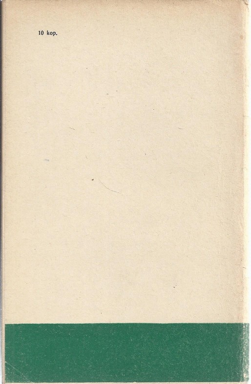 Back Cover