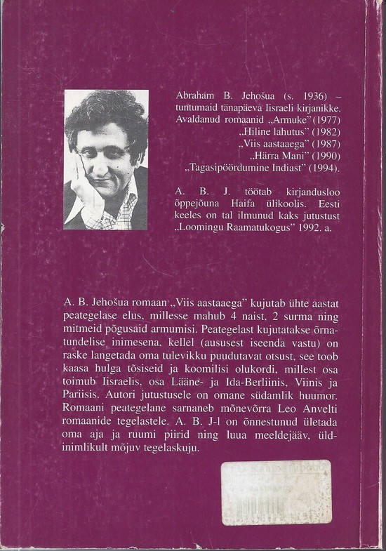 Back Cover