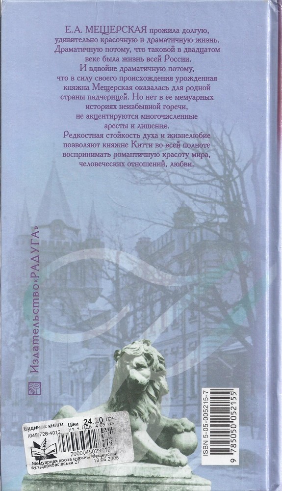 Back Cover