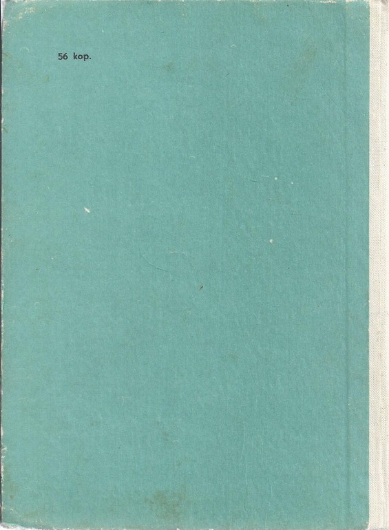 Back Cover