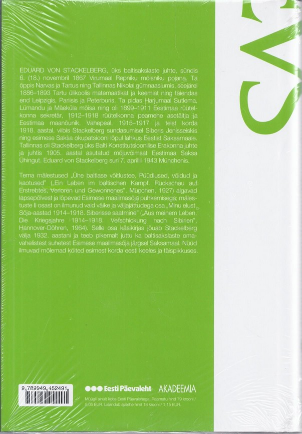 Back Cover