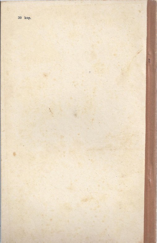 Back Cover