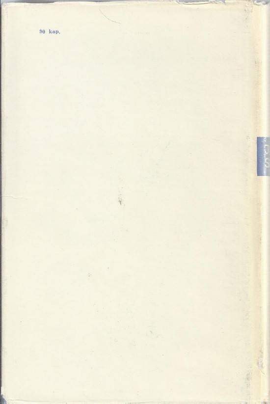 Back Cover