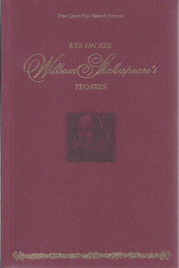 Kes on kes William Shakespeare´i teostes