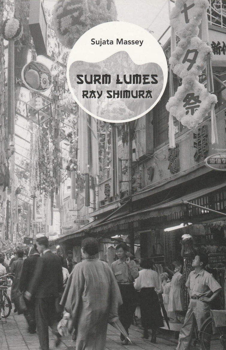 Surm lumes. Ray Shimura