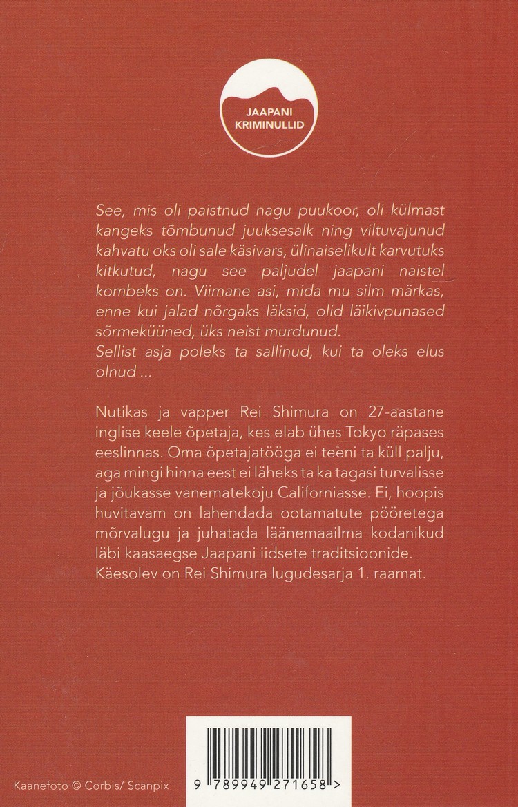 Back Cover