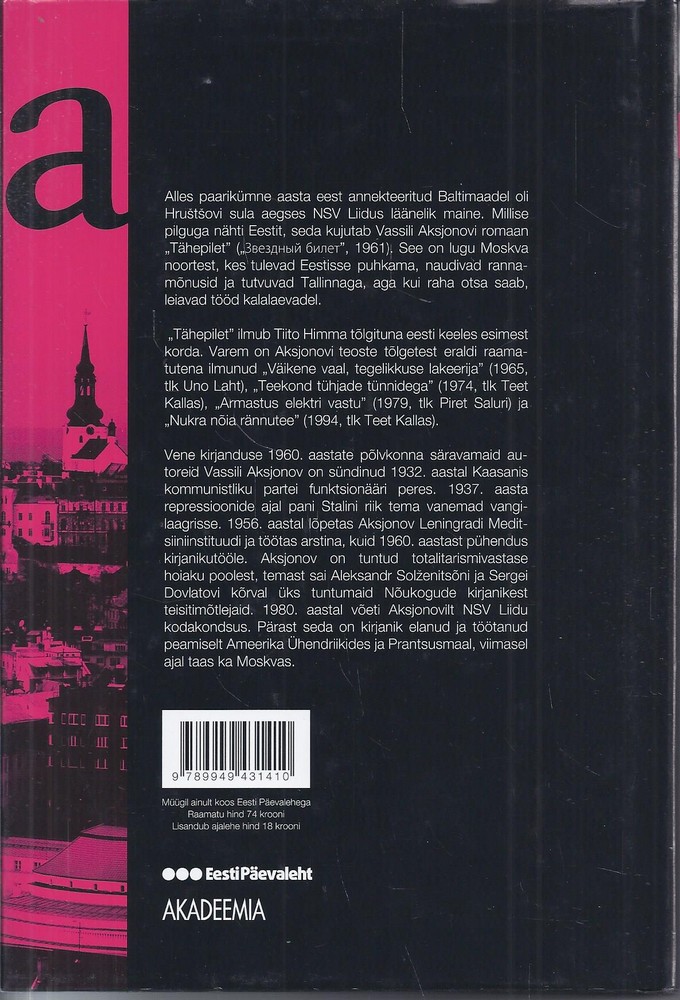 Back Cover