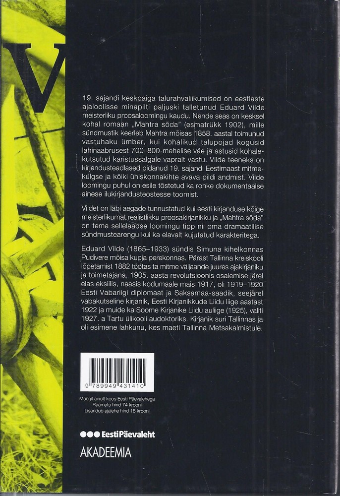 Back Cover