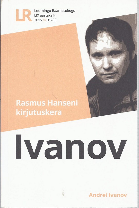 Rasmus Hanseni kirjutuskera