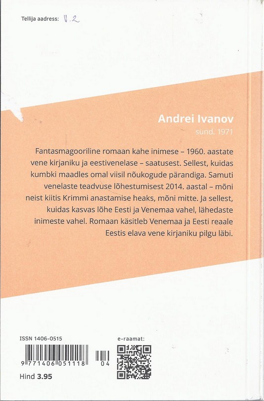 Back Cover