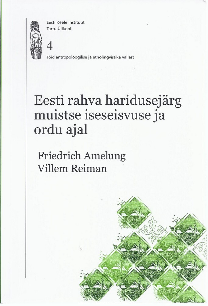 Eesti rahva haridusejärg muistse iseseisvuse ja ordu ajal